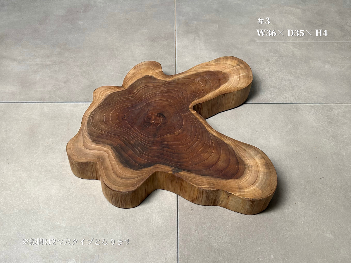 【9/22発売】Teakwood Side Table
